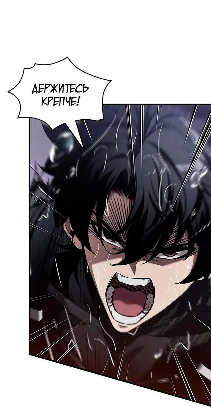 Страница 60 главы 134 манги Выбери меня! / Pick Me Up!