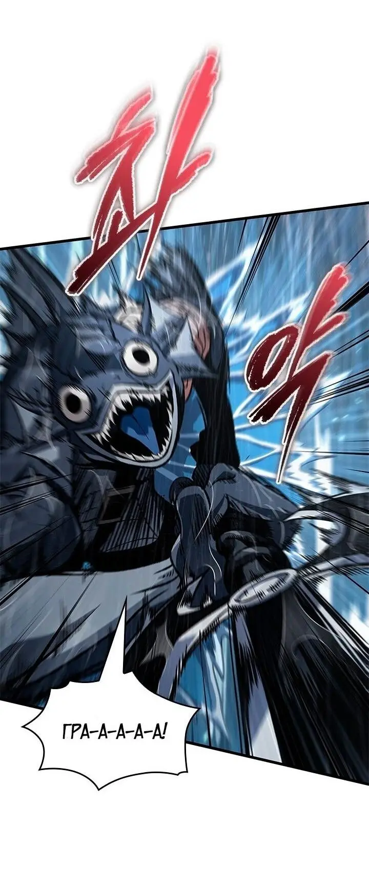 Страница 62 главы 134 манги Выбери меня! / Pick Me Up!