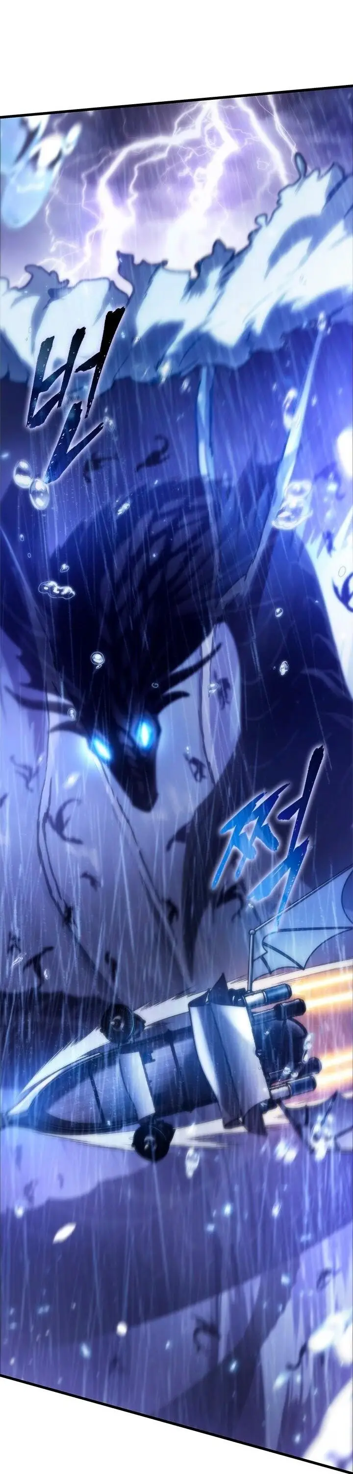 Страница 70 главы 134 манги Выбери меня! / Pick Me Up!