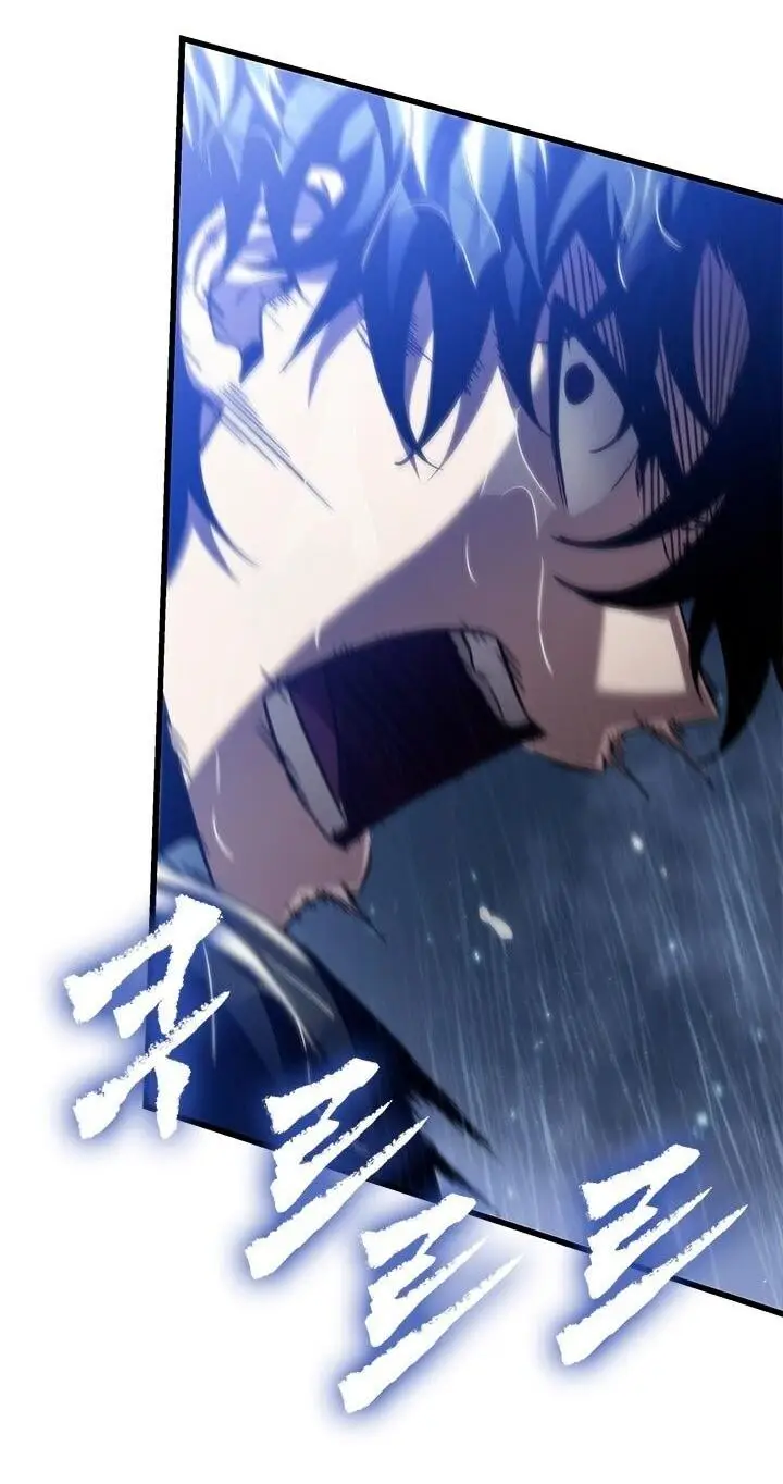 Страница 72 главы 134 манги Выбери меня! / Pick Me Up!