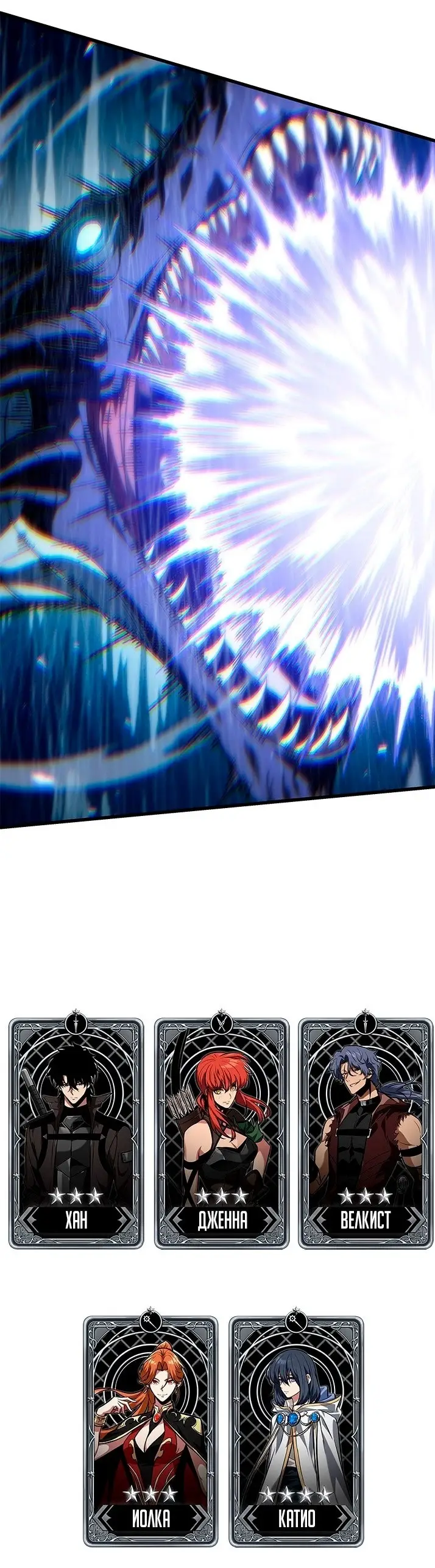 Страница 73 главы 134 манги Выбери меня! / Pick Me Up!