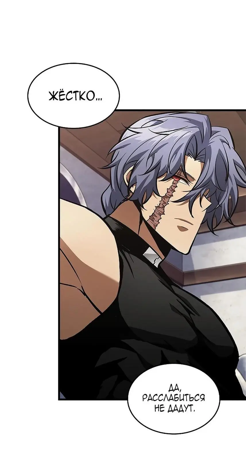 Страница 10 главы 93 манги Выбери меня! / Pick Me Up!