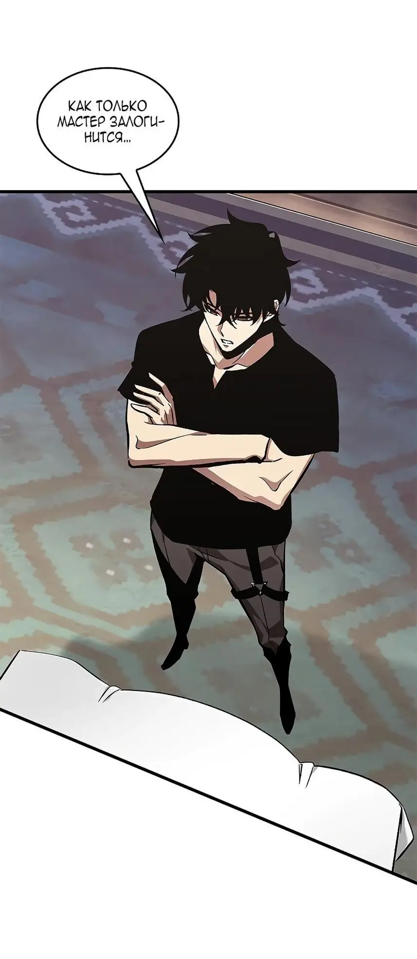 Страница 11 главы 93 манги Выбери меня! / Pick Me Up!