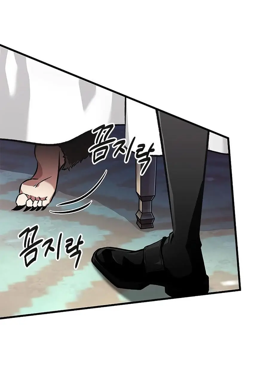 Страница 12 главы 93 манги Выбери меня! / Pick Me Up!