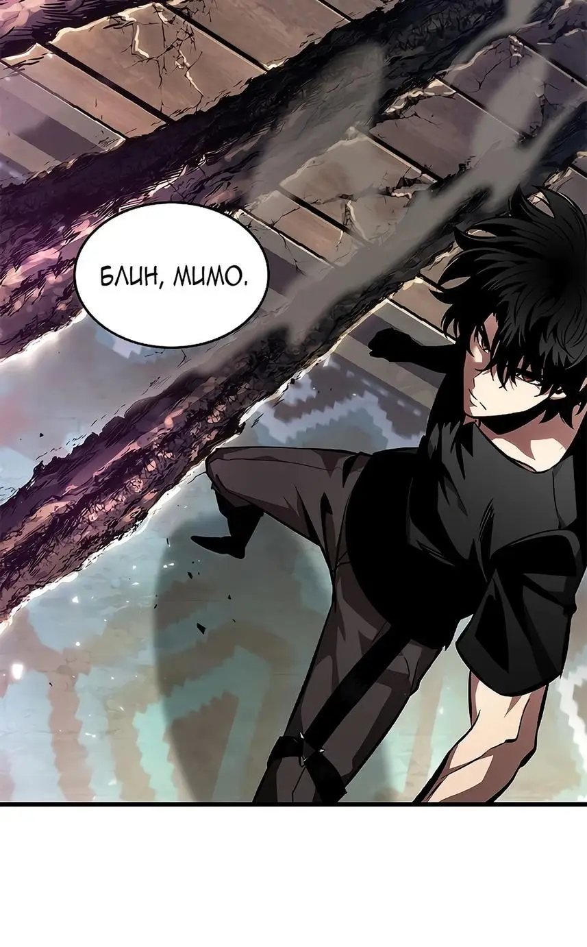 Страница 30 главы 93 манги Выбери меня! / Pick Me Up!