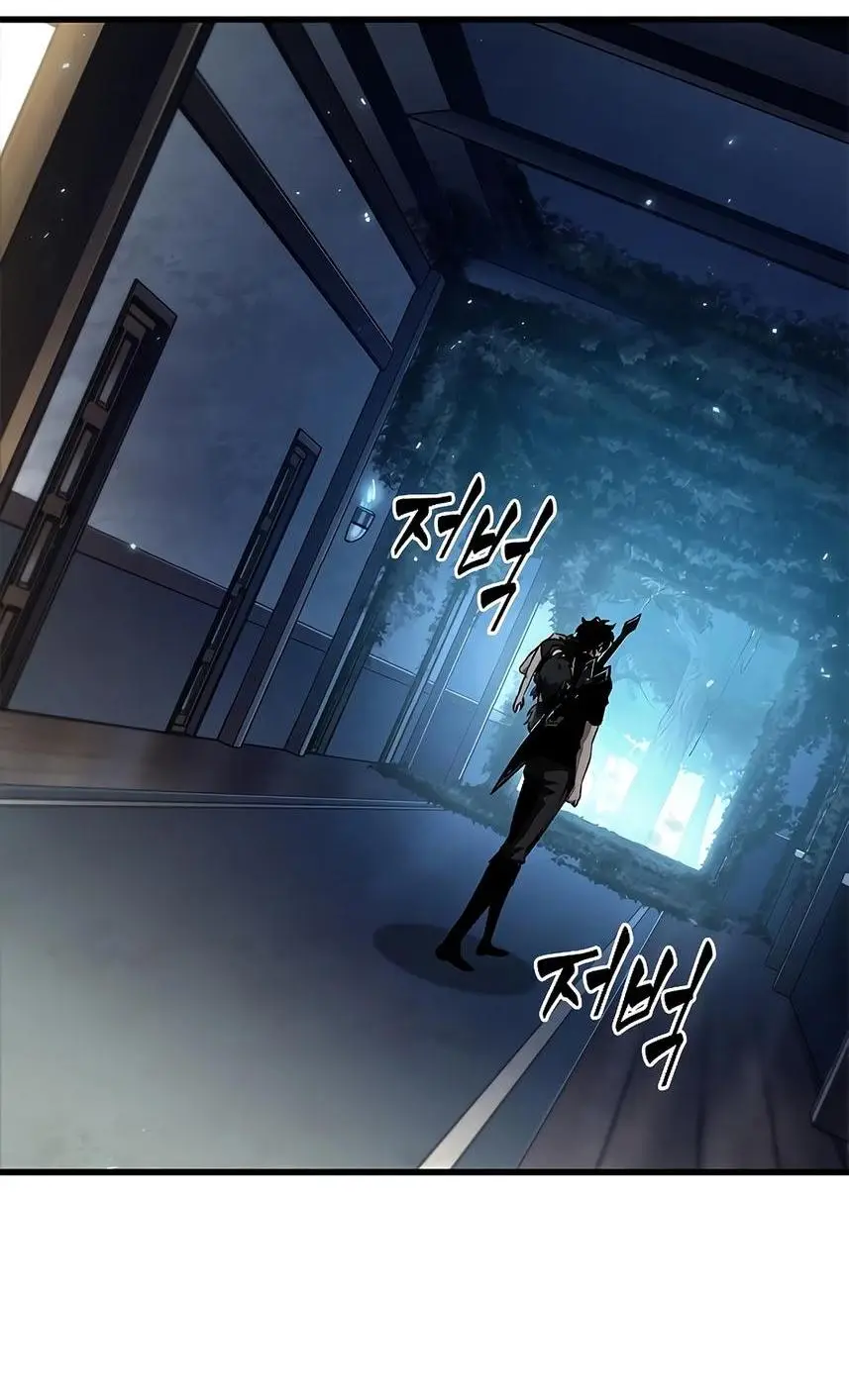 Страница 38 главы 93 манги Выбери меня! / Pick Me Up!