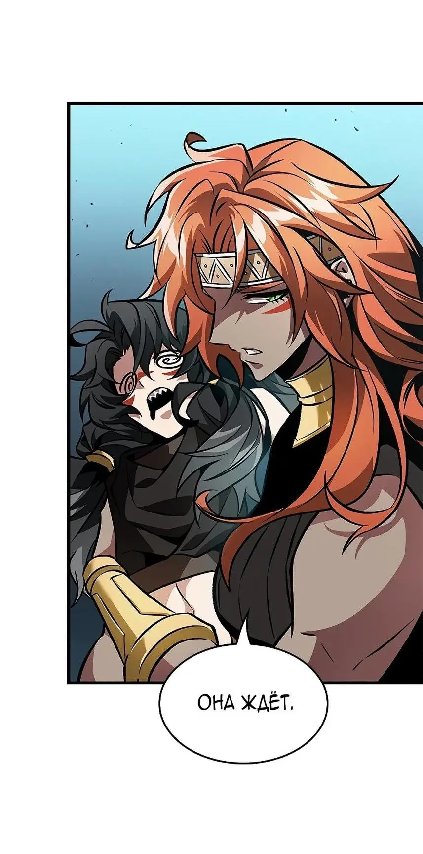 Страница 50 главы 93 манги Выбери меня! / Pick Me Up!