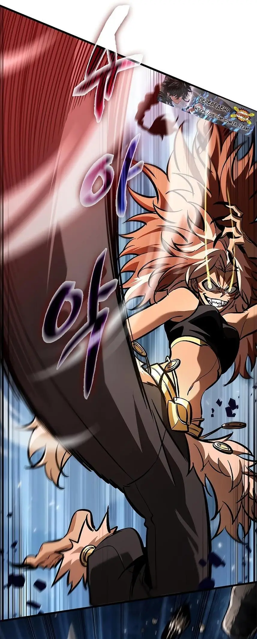 Страница 63 главы 93 манги Выбери меня! / Pick Me Up!