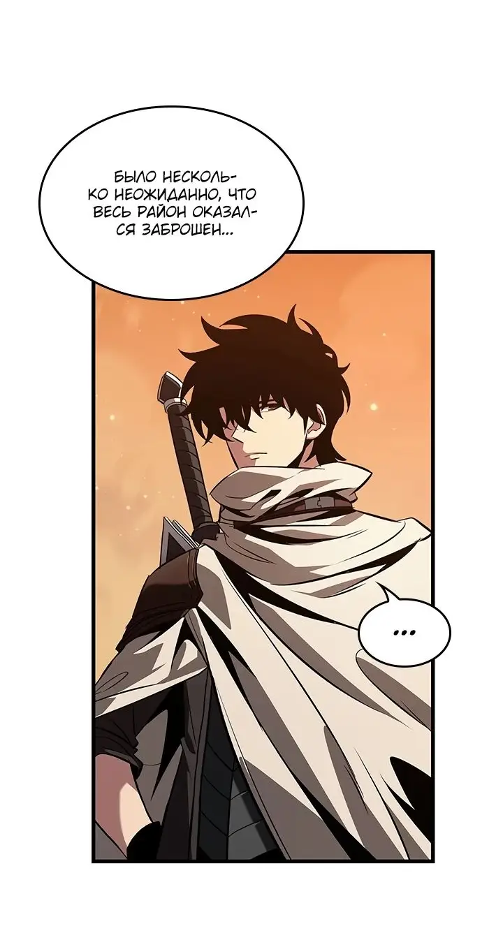 Страница 9 главы 99 манги Выбери меня! / Pick Me Up!