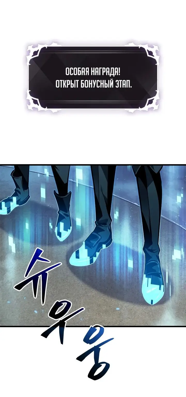 Страница 36 главы 99 манги Выбери меня! / Pick Me Up!