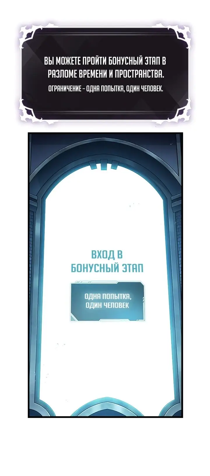 Страница 37 главы 99 манги Выбери меня! / Pick Me Up!