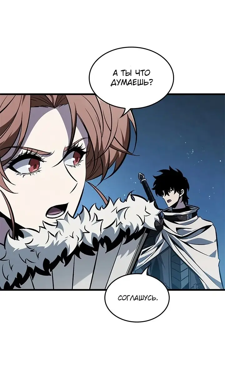 Страница 39 главы 99 манги Выбери меня! / Pick Me Up!