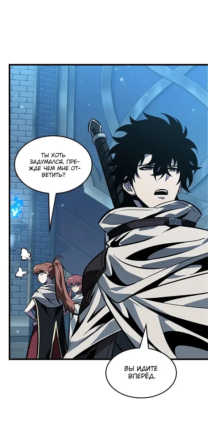 Страница 40 главы 99 манги Выбери меня! / Pick Me Up!