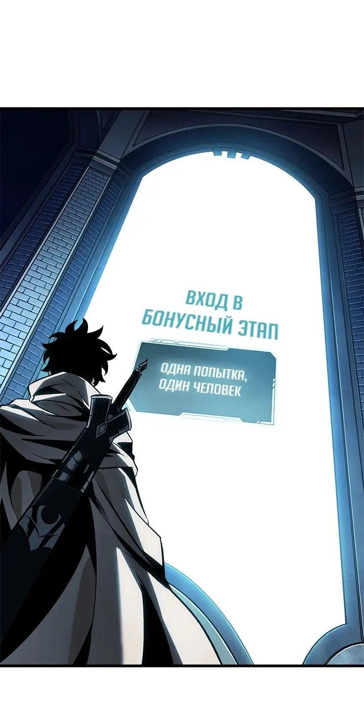 Страница 42 главы 99 манги Выбери меня! / Pick Me Up!