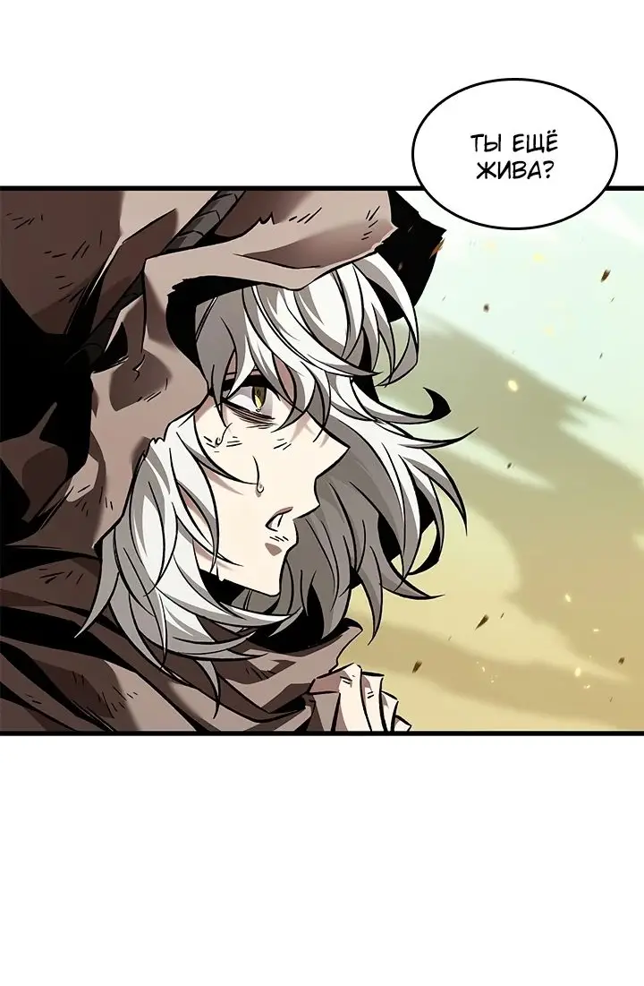 Страница 55 главы 99 манги Выбери меня! / Pick Me Up!