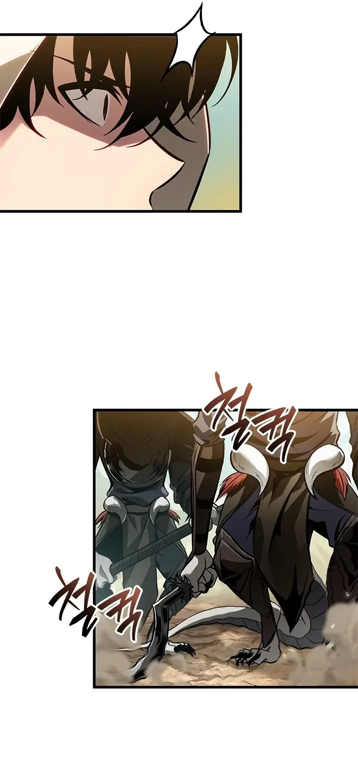 Страница 63 главы 99 манги Выбери меня! / Pick Me Up!