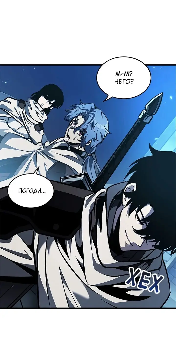 Страница 74 главы 99 манги Выбери меня! / Pick Me Up!