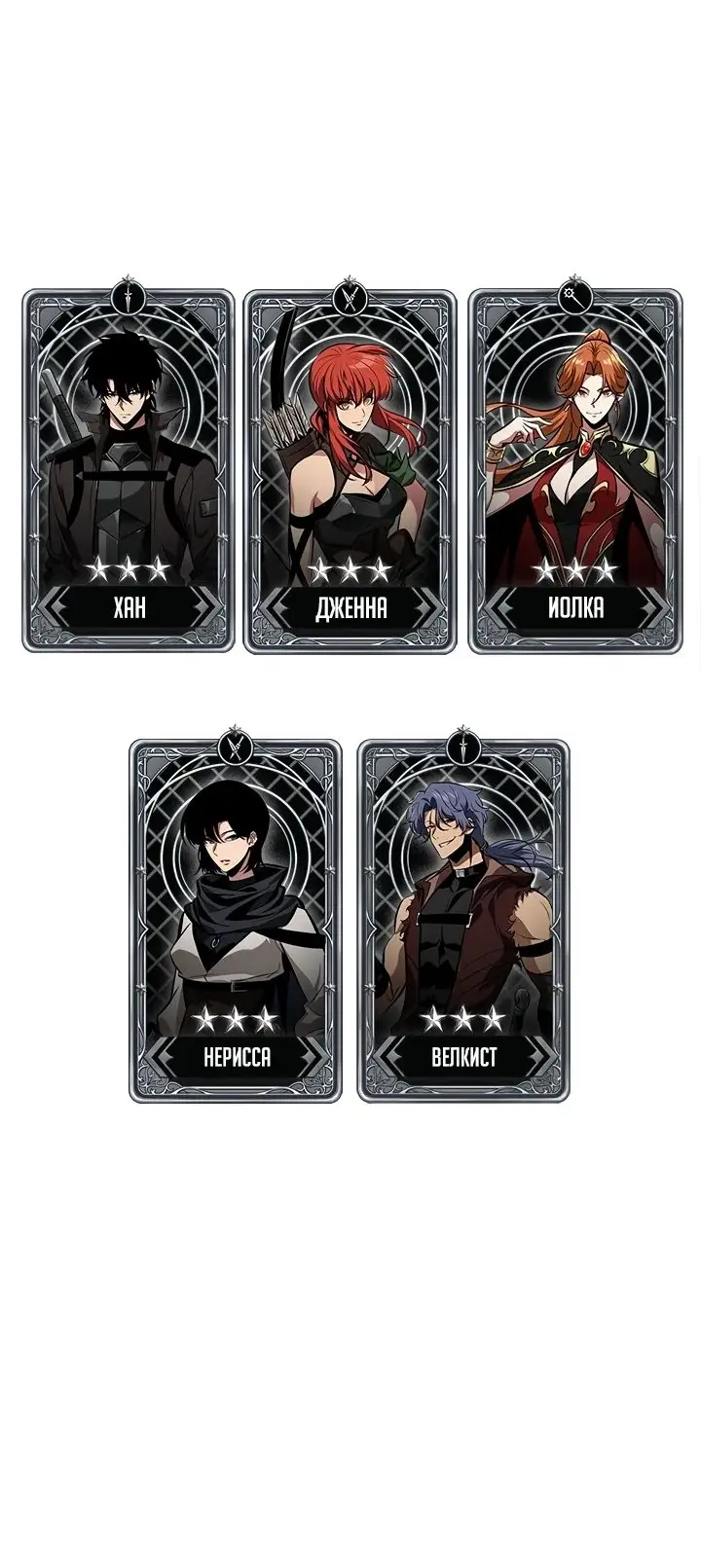 Страница 77 главы 99 манги Выбери меня! / Pick Me Up!