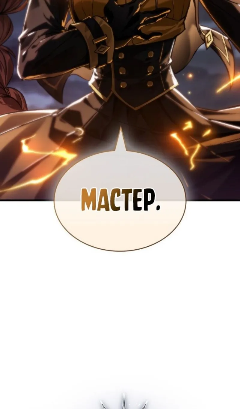 Страница 4 главы 158 манги Выбери меня! / Pick Me Up!