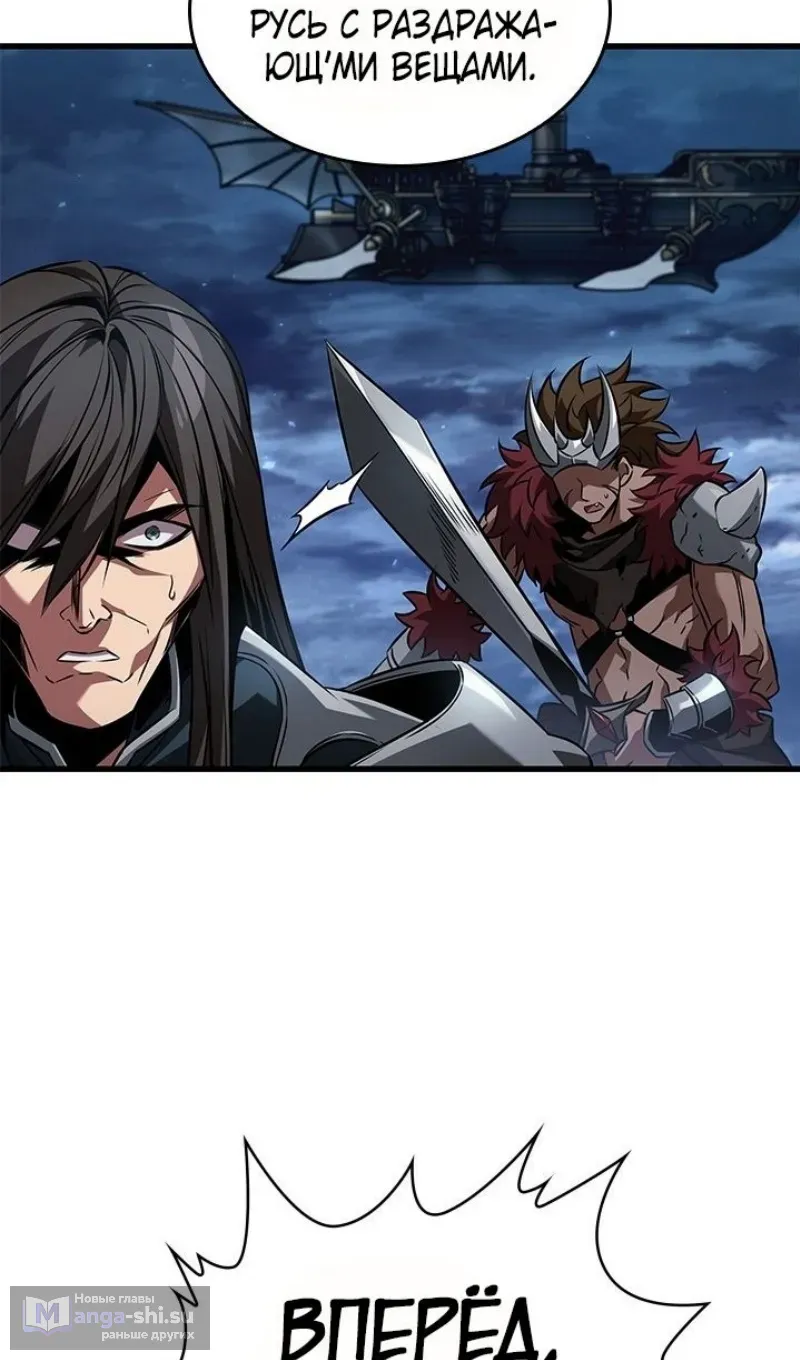 Страница 10 главы 158 манги Выбери меня! / Pick Me Up!