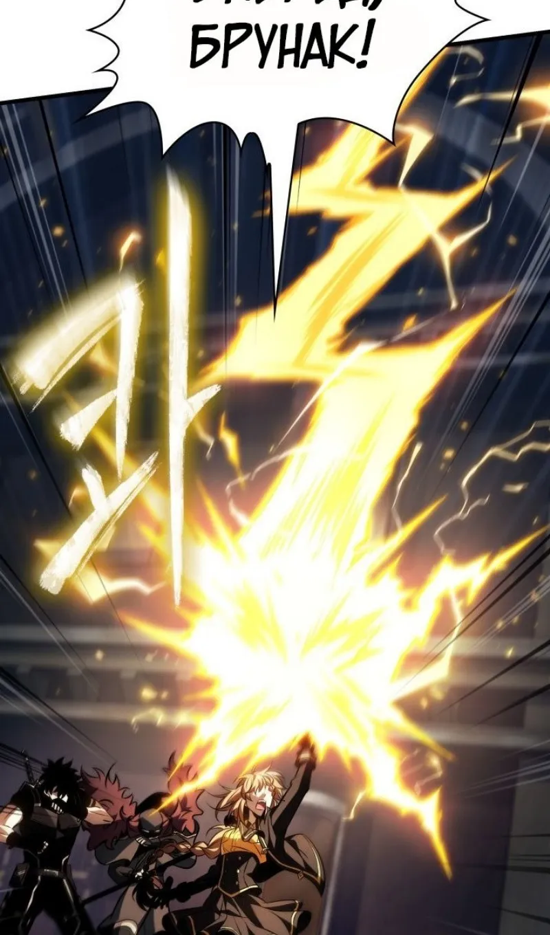 Страница 11 главы 158 манги Выбери меня! / Pick Me Up!