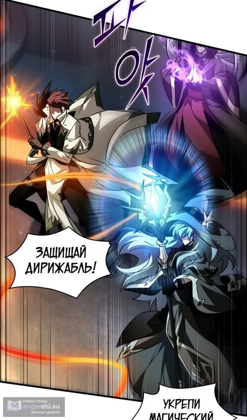 Страница 20 главы 158 манги Выбери меня! / Pick Me Up!