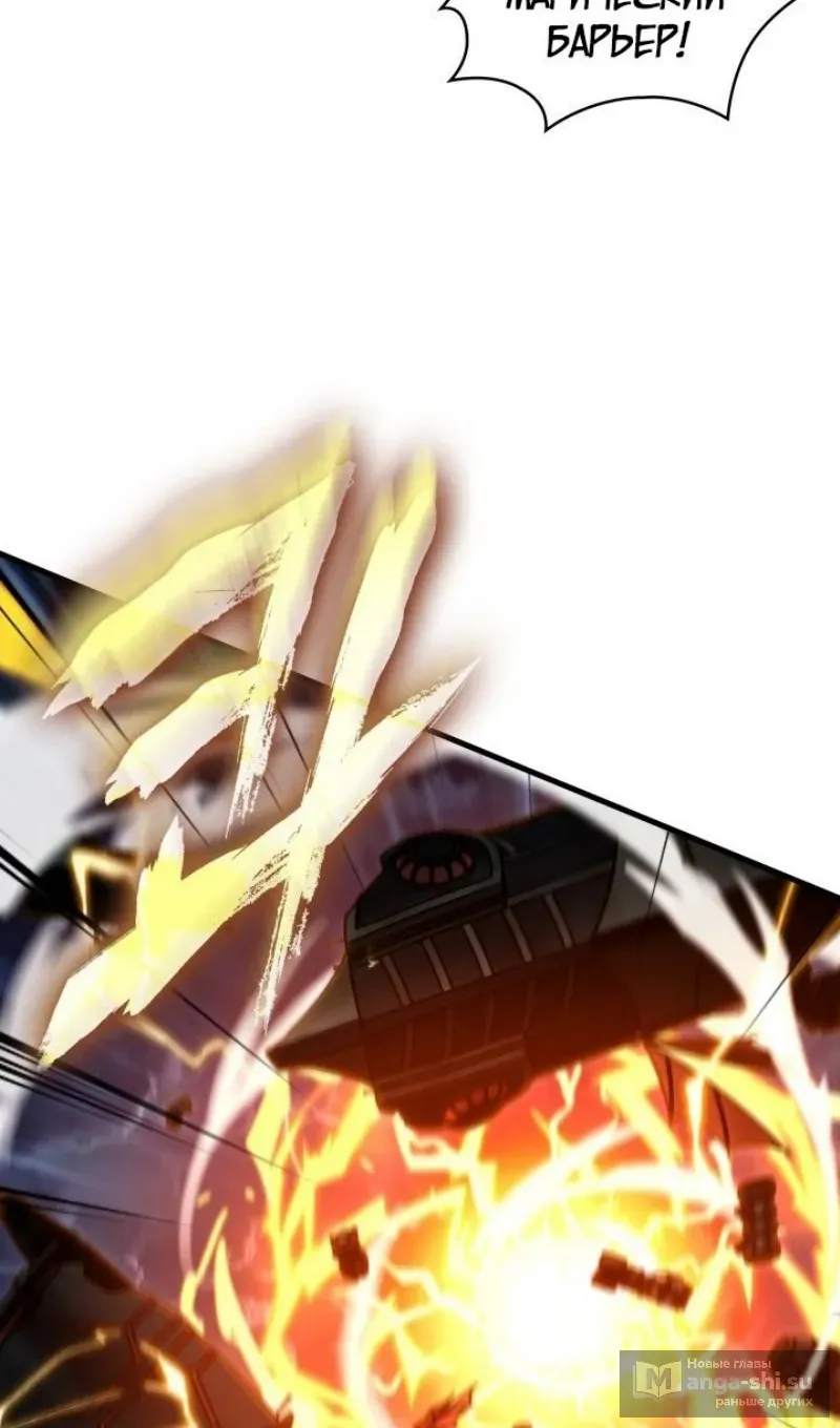 Страница 21 главы 158 манги Выбери меня! / Pick Me Up!