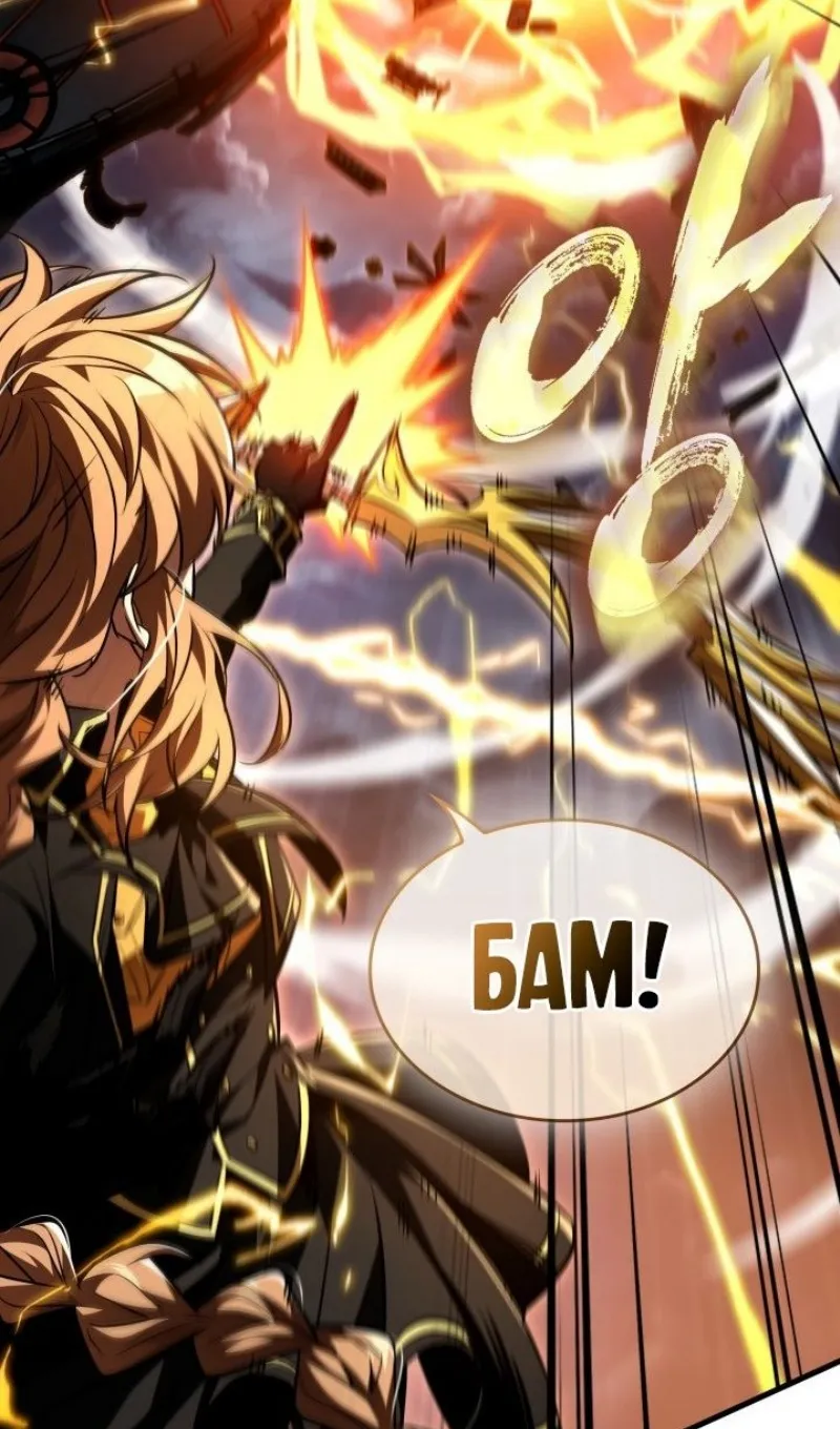 Страница 22 главы 158 манги Выбери меня! / Pick Me Up!