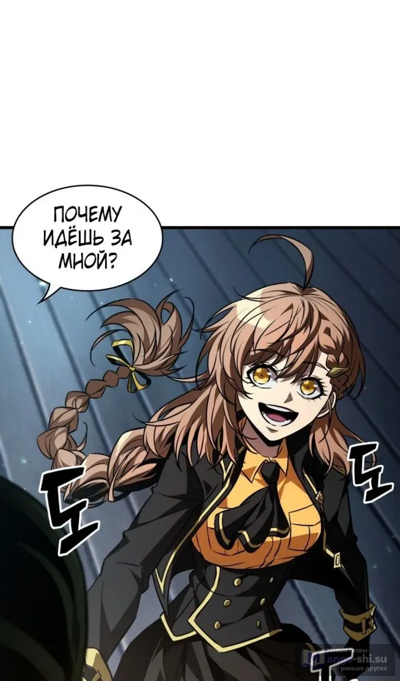 Страница 27 главы 158 манги Выбери меня! / Pick Me Up!