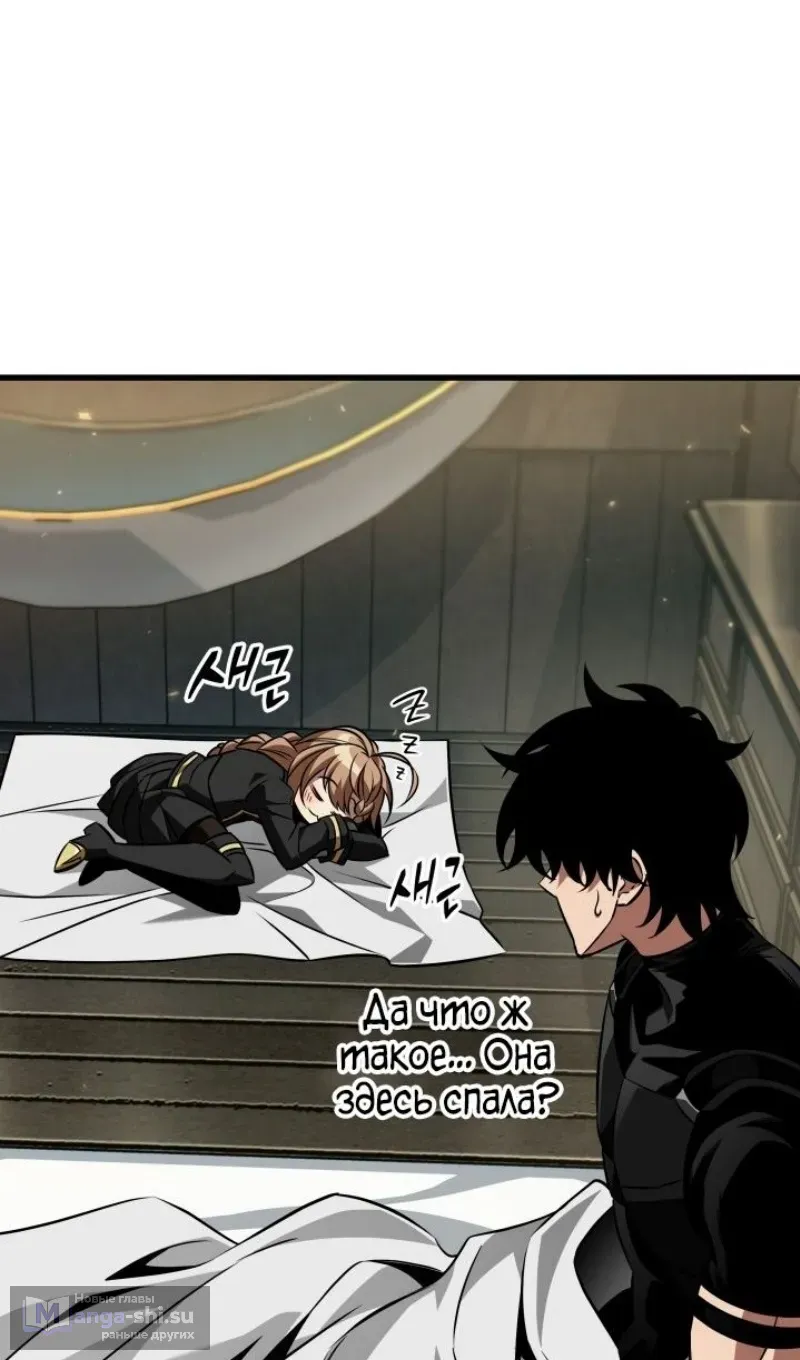 Страница 34 главы 158 манги Выбери меня! / Pick Me Up!