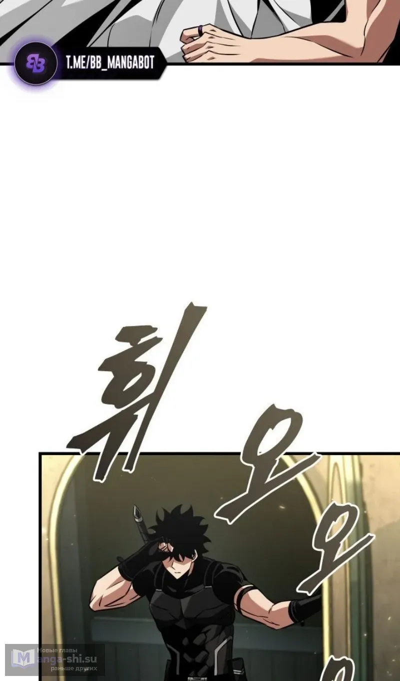 Страница 35 главы 158 манги Выбери меня! / Pick Me Up!