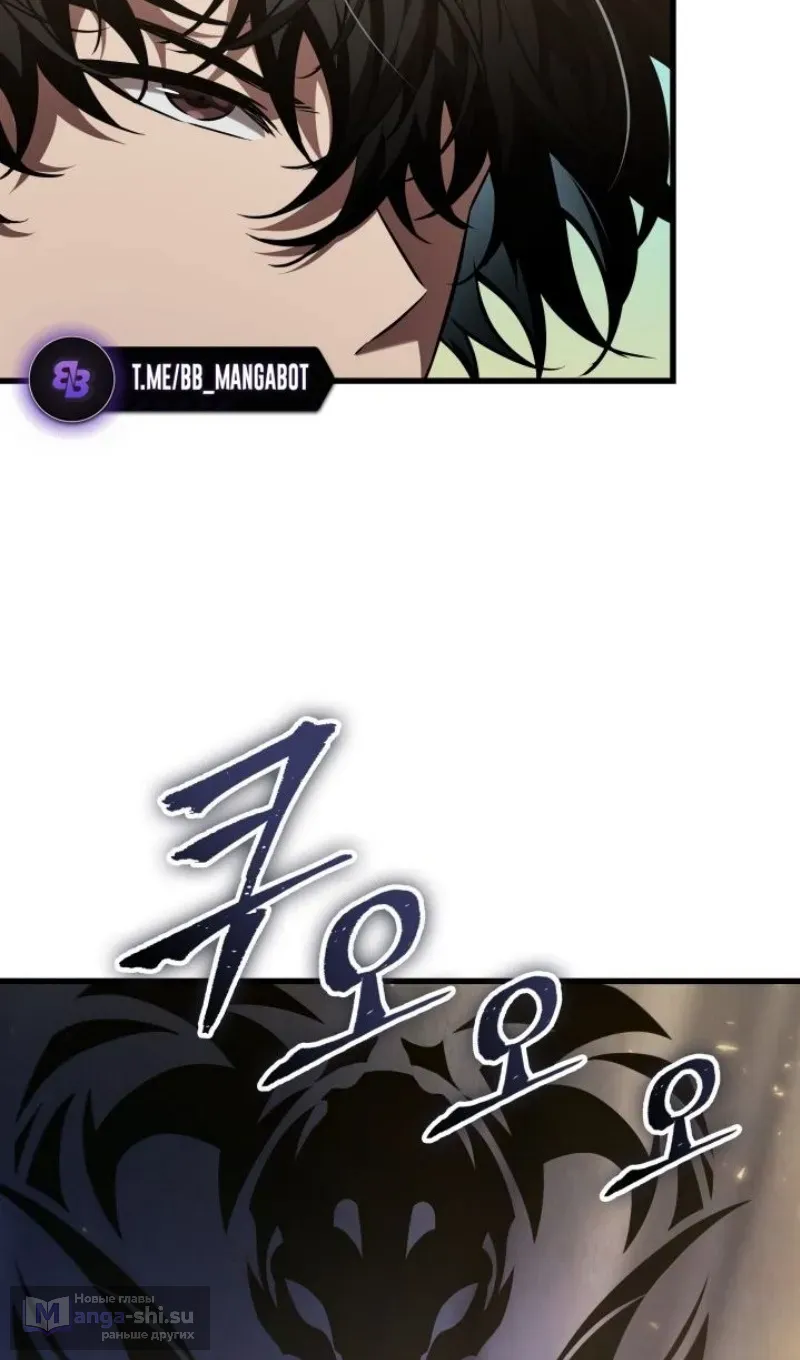 Страница 37 главы 158 манги Выбери меня! / Pick Me Up!