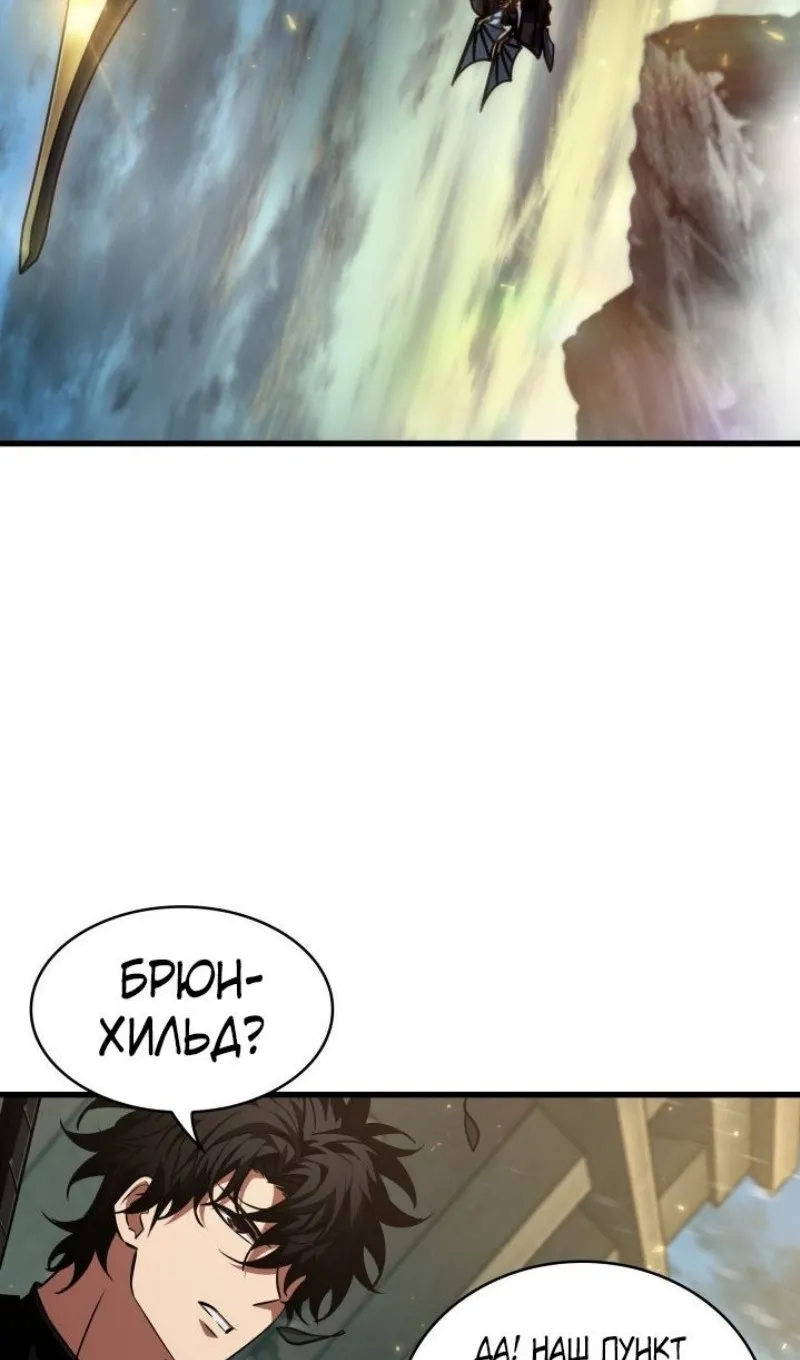 Страница 40 главы 158 манги Выбери меня! / Pick Me Up!