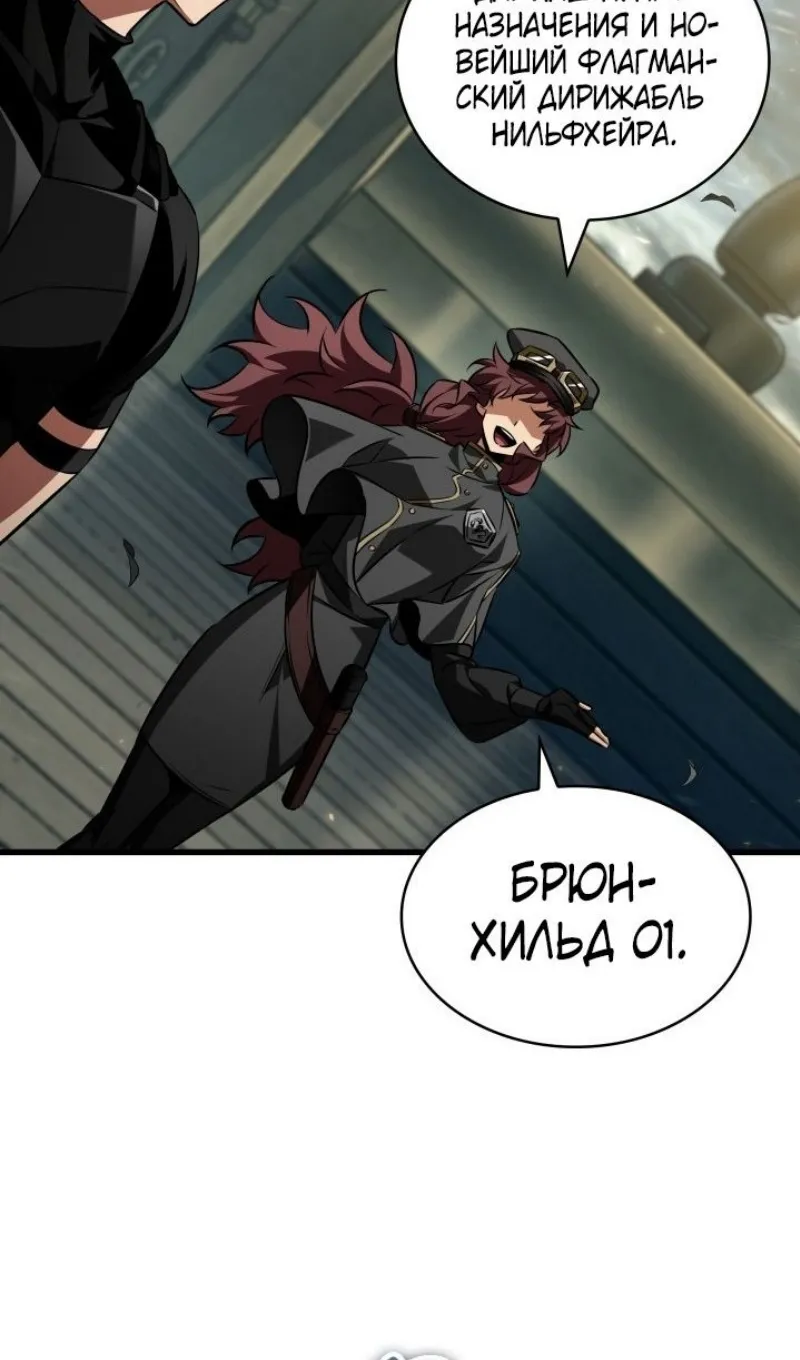 Страница 41 главы 158 манги Выбери меня! / Pick Me Up!