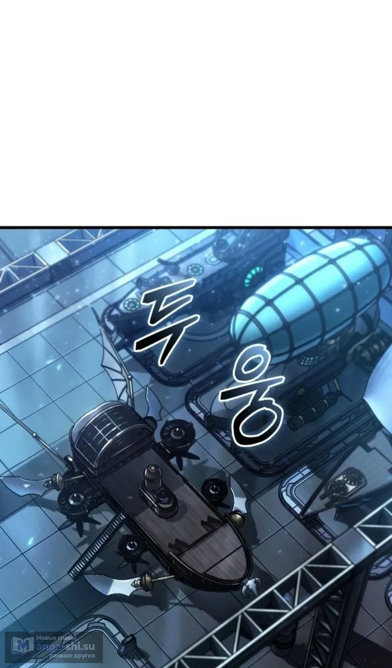 Страница 43 главы 158 манги Выбери меня! / Pick Me Up!