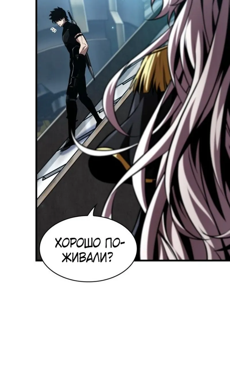 Страница 46 главы 158 манги Выбери меня! / Pick Me Up!