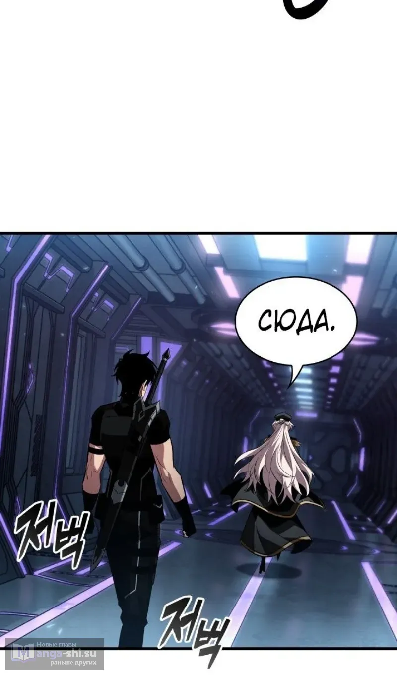 Страница 54 главы 158 манги Выбери меня! / Pick Me Up!