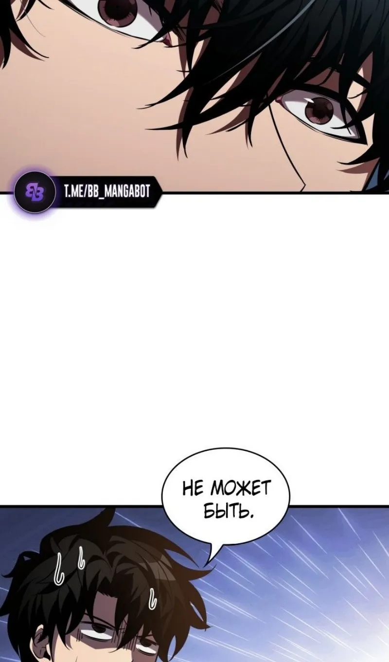 Страница 56 главы 158 манги Выбери меня! / Pick Me Up!