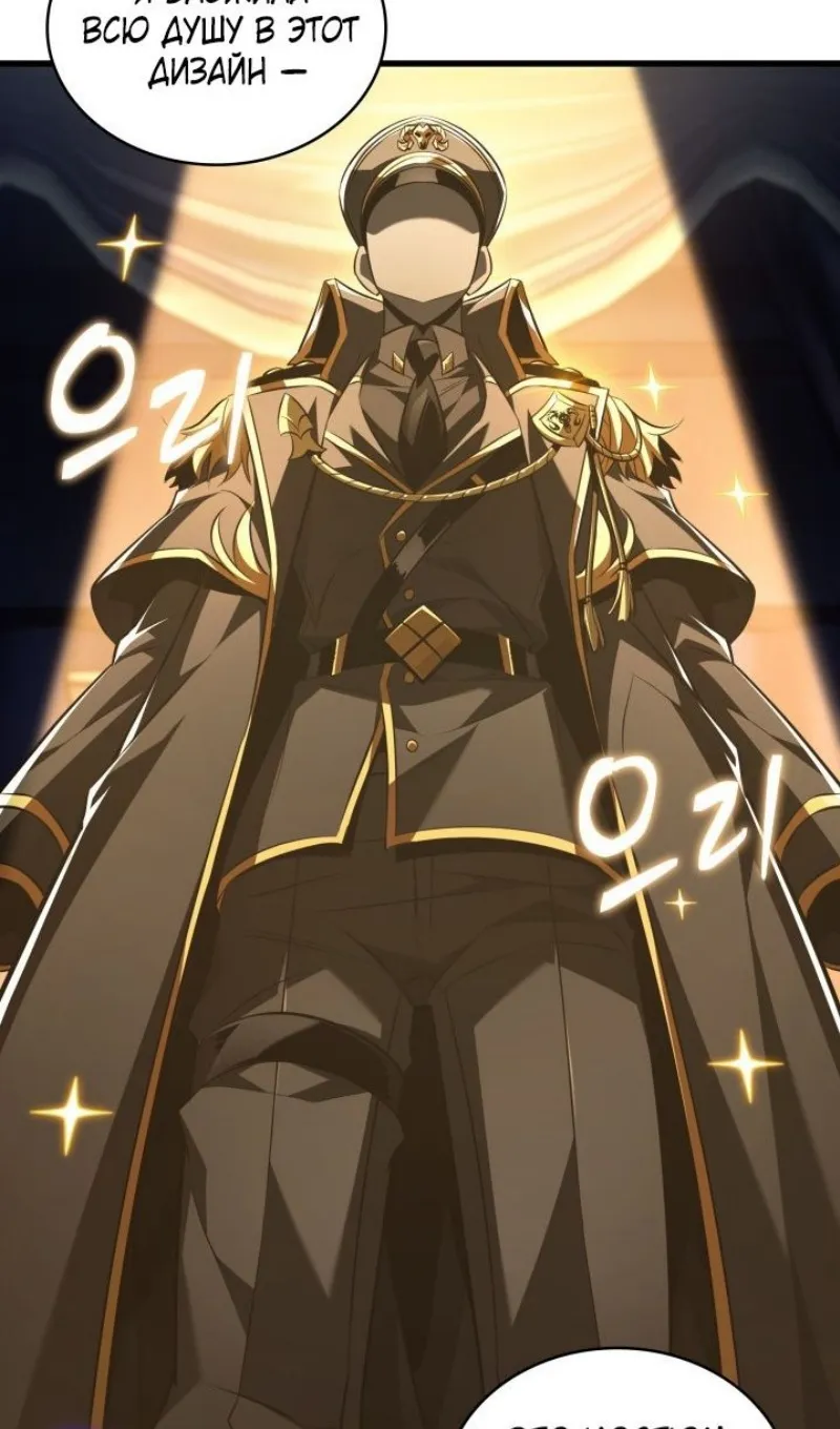 Страница 58 главы 158 манги Выбери меня! / Pick Me Up!