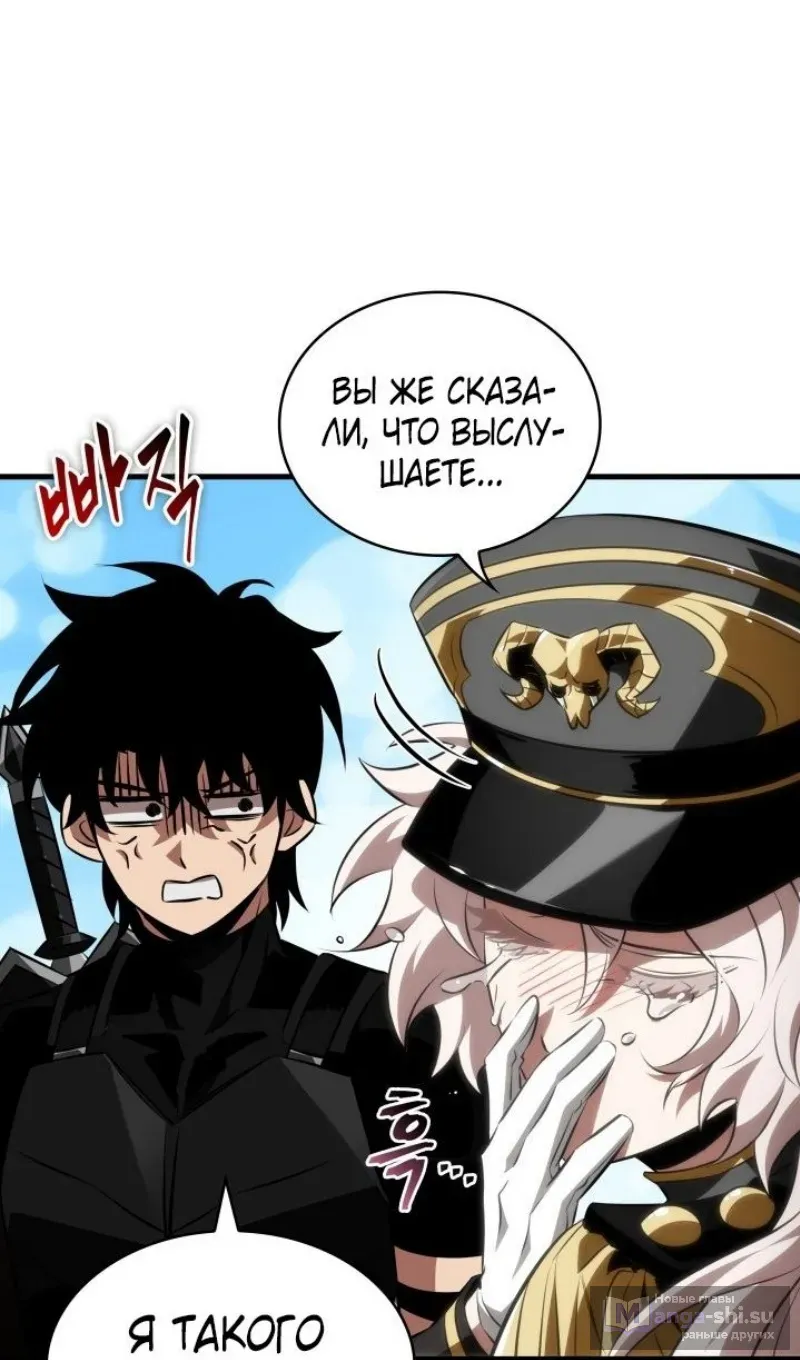 Страница 62 главы 158 манги Выбери меня! / Pick Me Up!