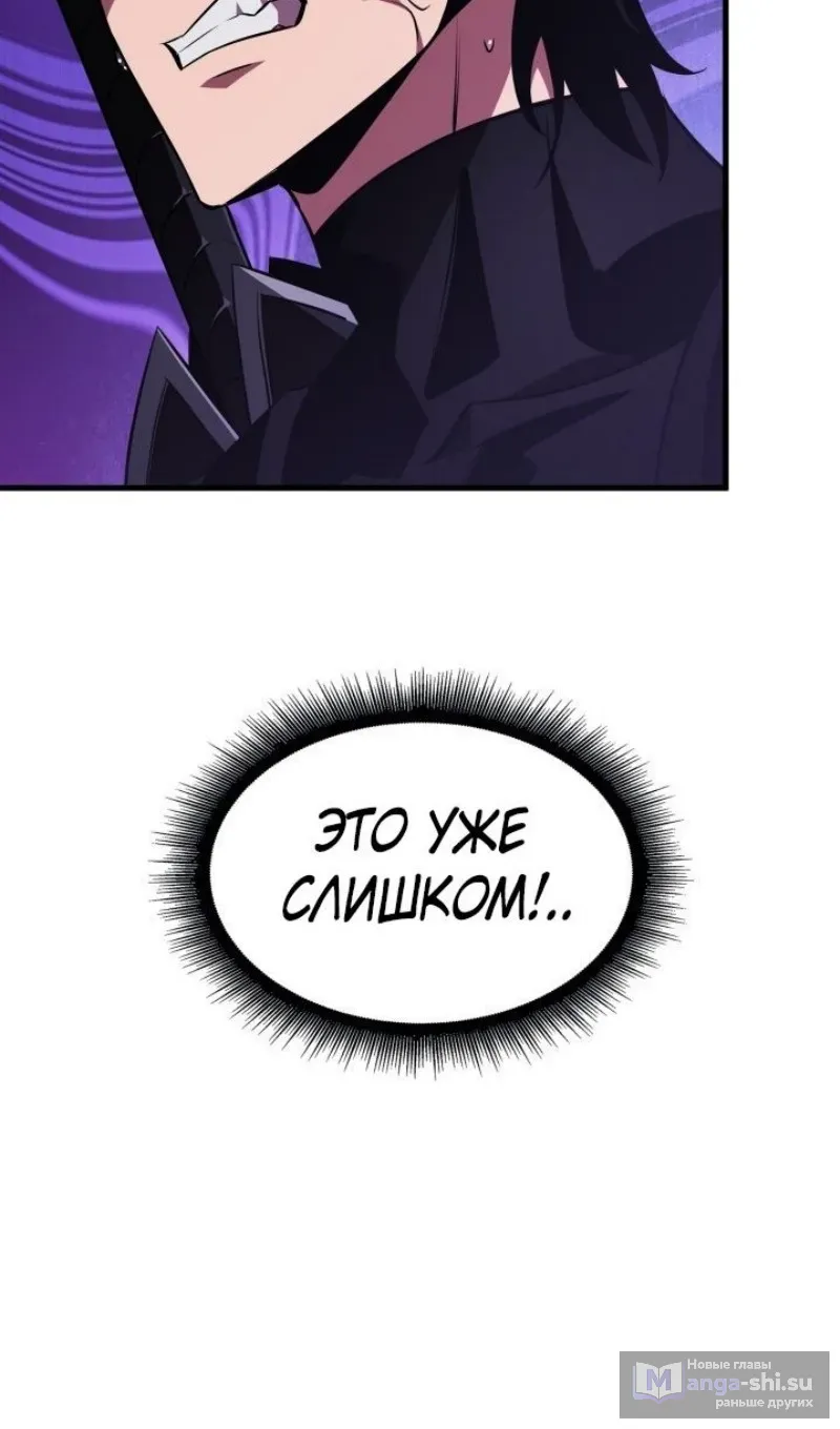 Страница 64 главы 158 манги Выбери меня! / Pick Me Up!