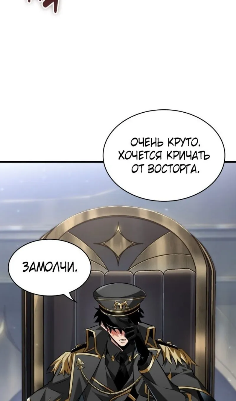 Страница 66 главы 158 манги Выбери меня! / Pick Me Up!