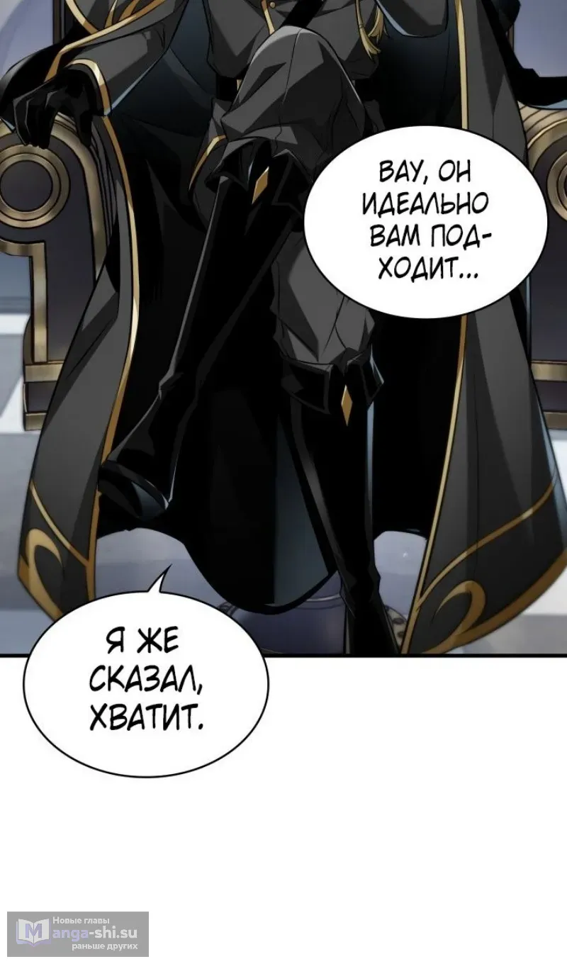 Страница 67 главы 158 манги Выбери меня! / Pick Me Up!