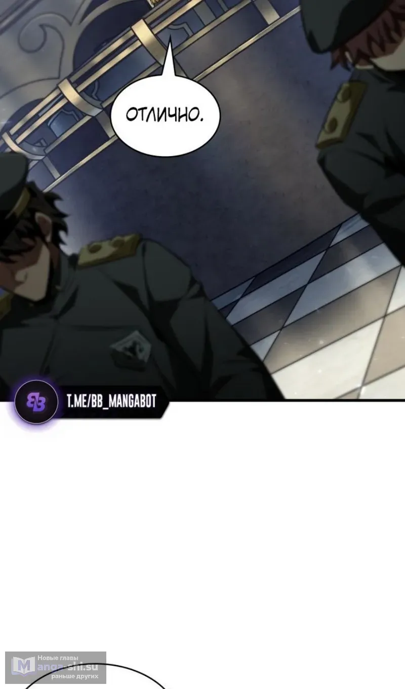 Страница 70 главы 158 манги Выбери меня! / Pick Me Up!