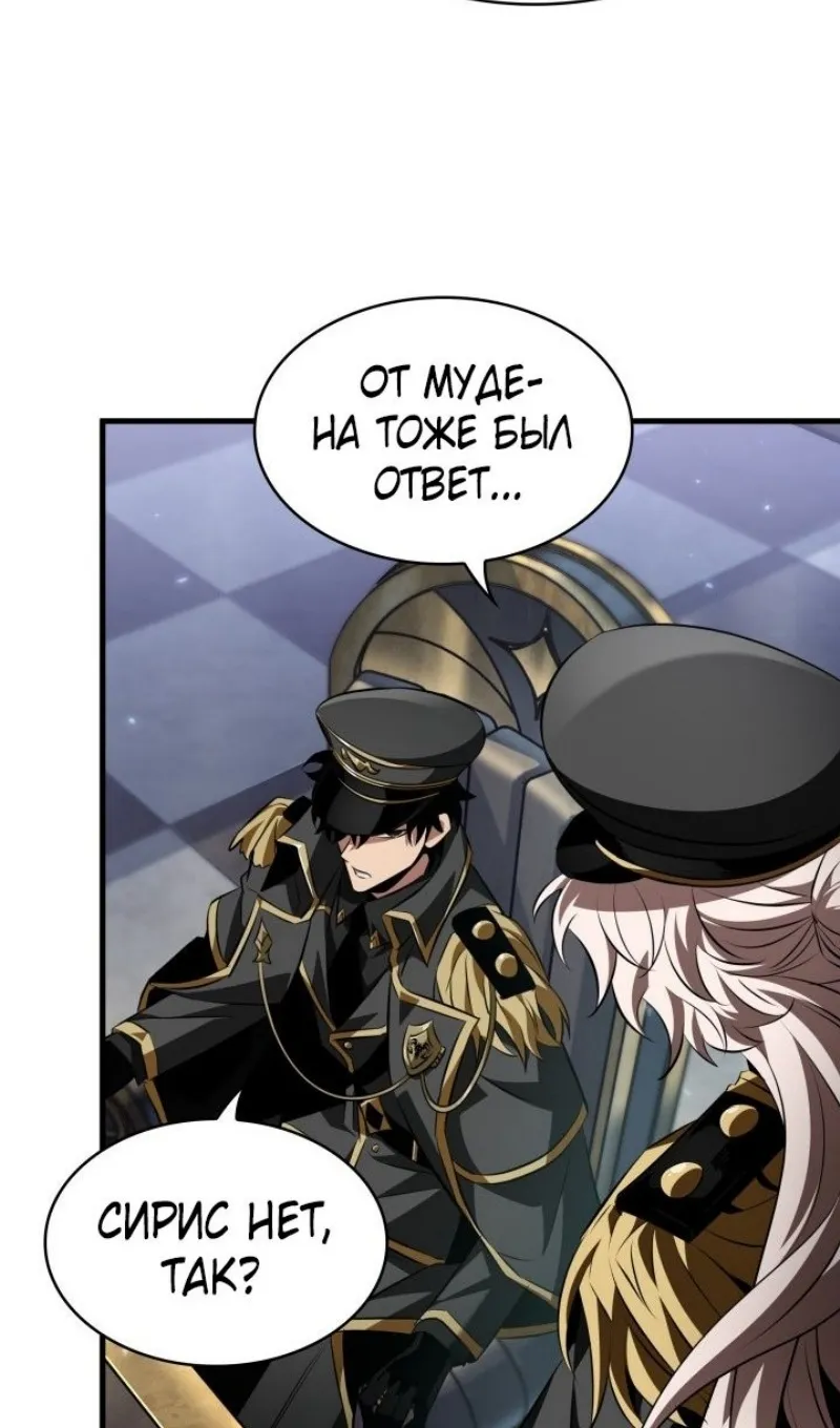 Страница 72 главы 158 манги Выбери меня! / Pick Me Up!