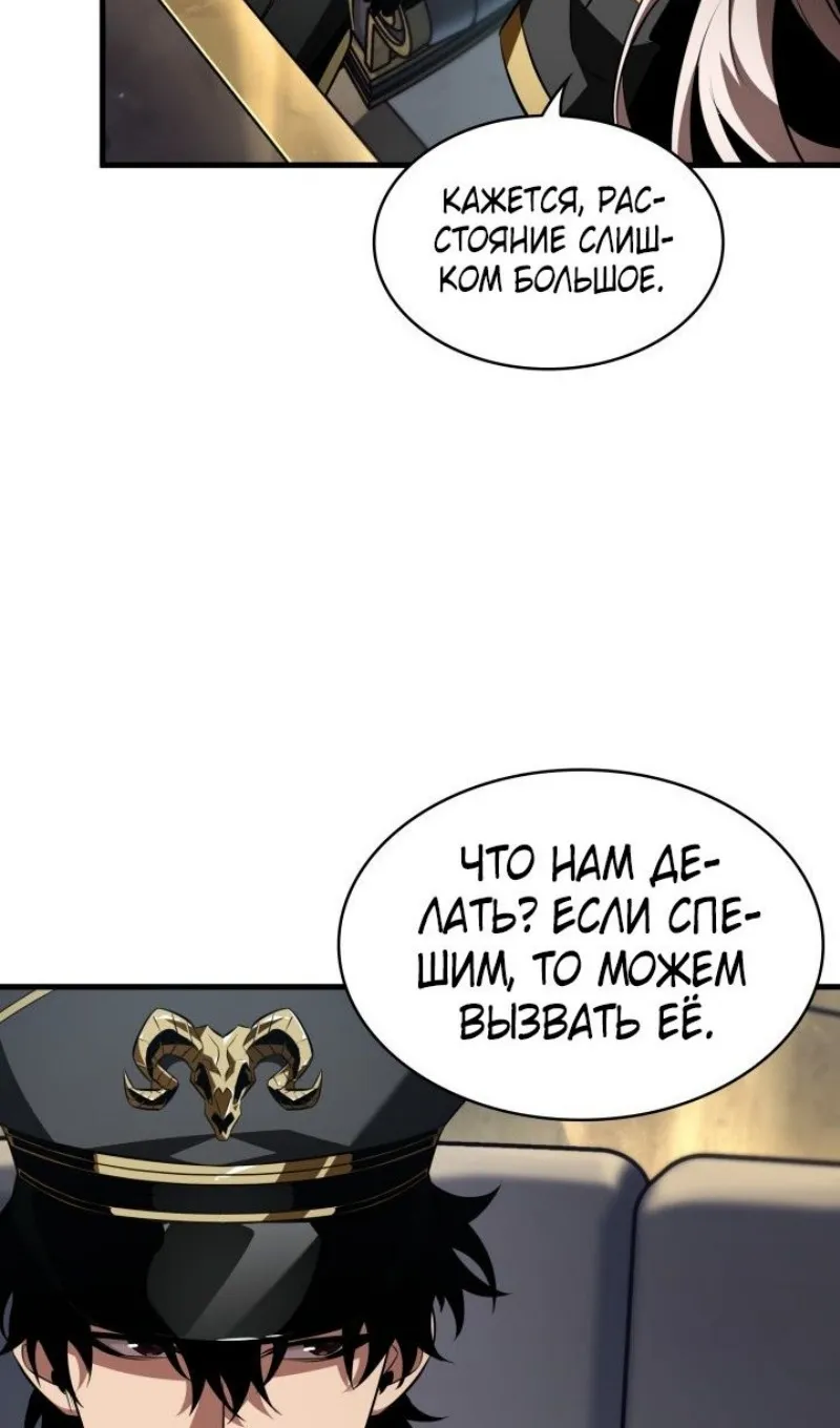 Страница 73 главы 158 манги Выбери меня! / Pick Me Up!