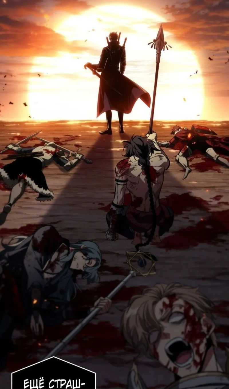 Страница 89 главы 158 манги Выбери меня! / Pick Me Up!