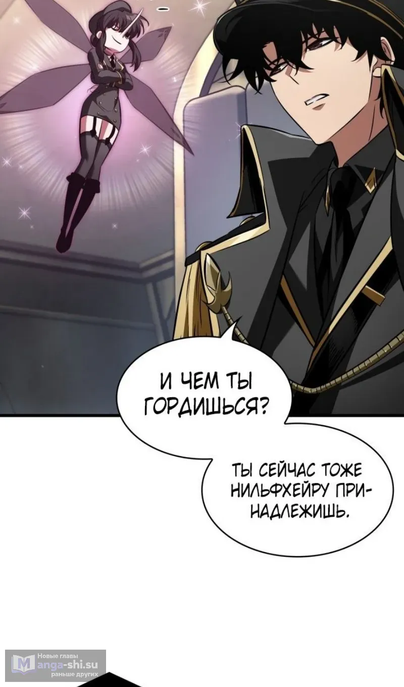 Страница 92 главы 158 манги Выбери меня! / Pick Me Up!