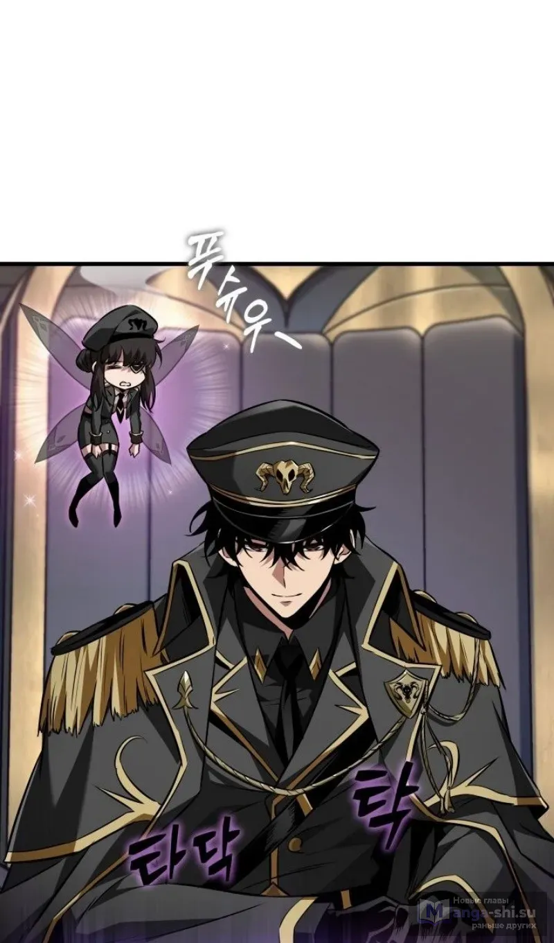 Страница 98 главы 158 манги Выбери меня! / Pick Me Up!