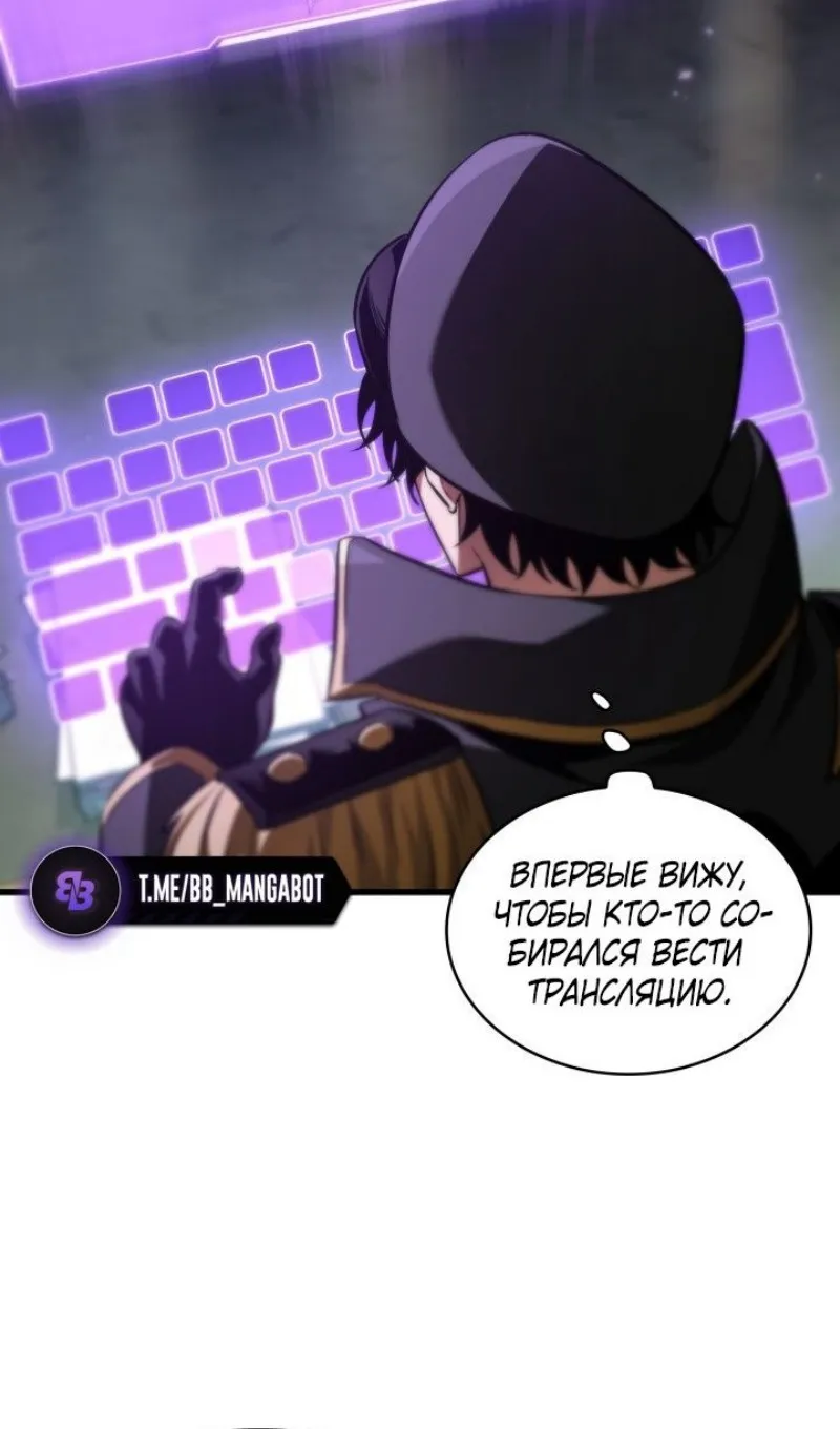 Страница 100 главы 158 манги Выбери меня! / Pick Me Up!